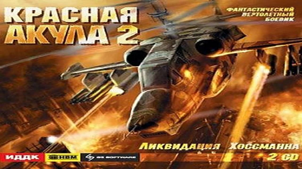 https://media.imgcdn.org/repo/2023/12/red-shark-2/6572ac66d326a-red-shark-2-FeatureImage.webp