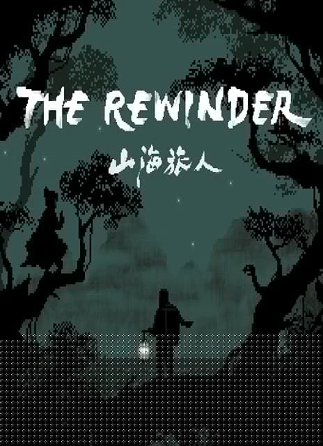 The Rewinder
