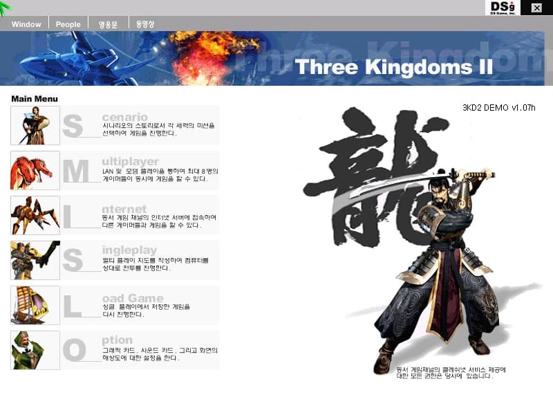 https://media.imgcdn.org/repo/2023/11/three-kingdoms-ii-clash-of-destiny/65432a887ac80-three-kingdoms-ii-clash-of-destiny-screenshot2.webp