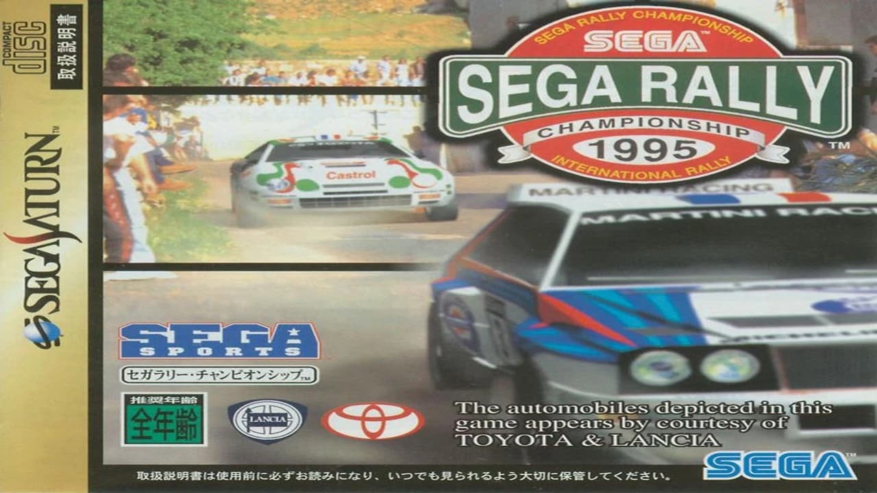 https://media.imgcdn.org/repo/2023/12/sega-rally-championship/6577ed82058d5-sega-rally-championship-FeatureImage.webp