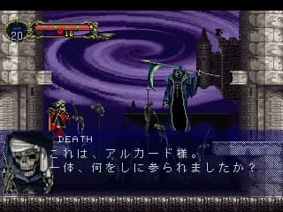 https://media.imgcdn.org/repo/2024/01/castlevania-symphony-of-the-night/65965842aa1cc-castlevania-symphony-of-the-night-screenshot8.webp