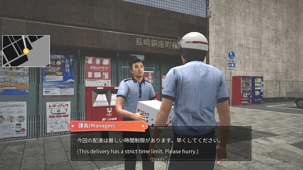 https://media.imgcdn.org/repo/2024/09/japan-postman-moto-simulator/66ebe0e1a42a9-japan-postman-moto-simulator-screenshot22.webp