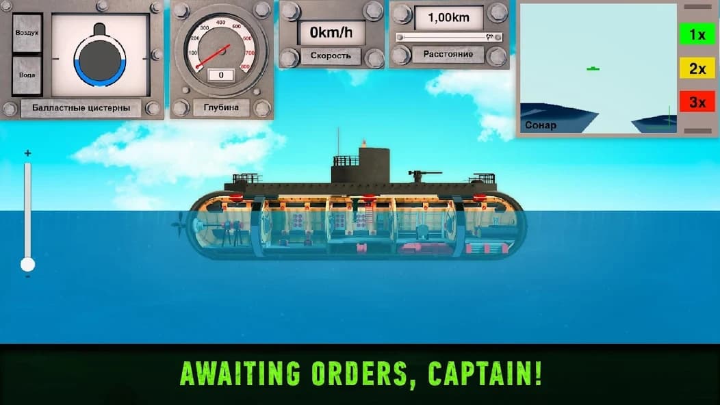 https://media.imgcdn.org/repo/2024/09/submarine-war-submarine-games/66de926862413-submarine-war-submarine-games-screenshot7.webp