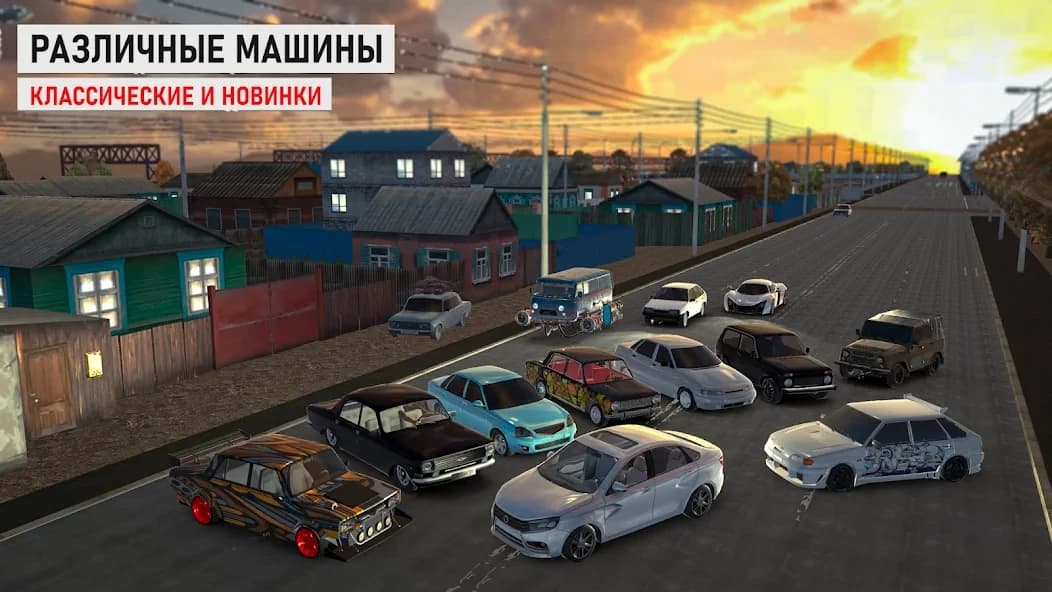 https://media.imgcdn.org/repo/2024/09/traffic-racer-russian-village/66dff7fbafefa-traffic-racer-russian-village-screenshot20.webp