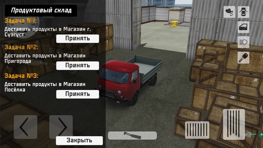 https://media.imgcdn.org/repo/2025/02/sovietcar-classic/67c0118bf2b6a-sovietcar-classic-screenshot1.webp