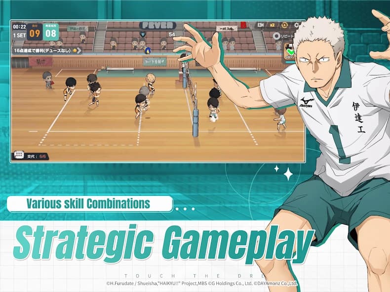 https://media.imgcdn.org/repo/2025/07/haikyu-touch-the-dream/686b8f27caf59-haikyu-touch-the-dream-screenshot11.webp